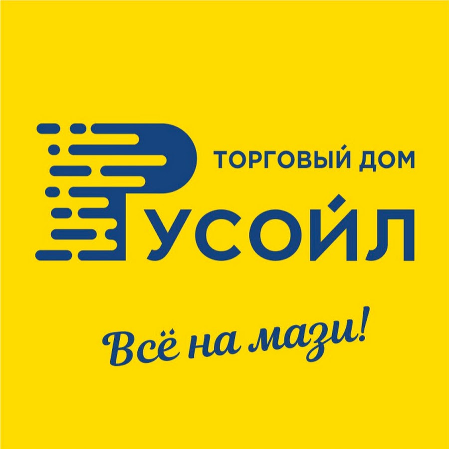 Дисконтная карта русойл