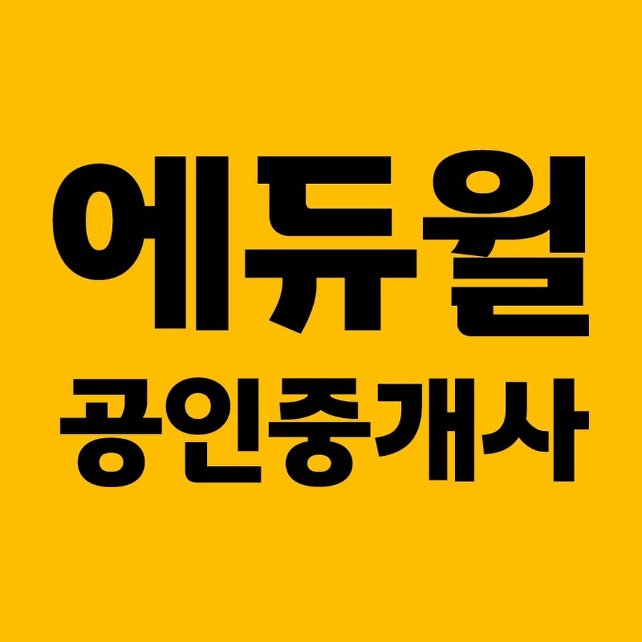 에듀윌 공인중개사 - Youtube