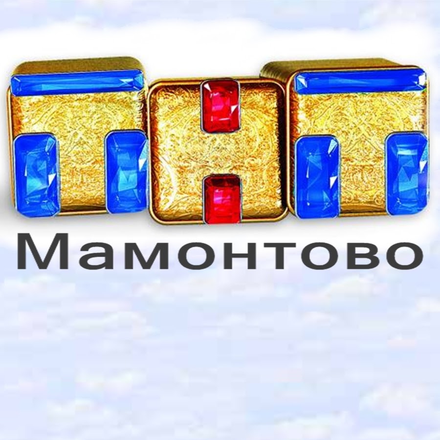 Тнт москва. ТНТ логотип. ТНТ старый логотип. ТНТ тумба. Телеканал ТНТ реклама.