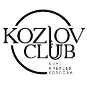 «Kozlov Club»