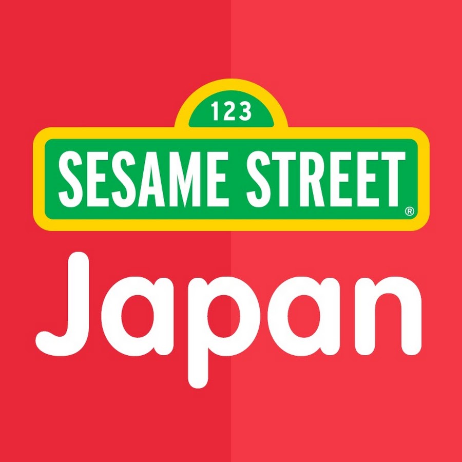 セサミストリート日本公式 - YouTube