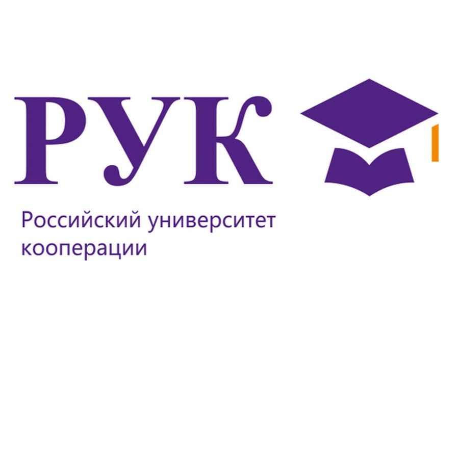 Кки рук презентация