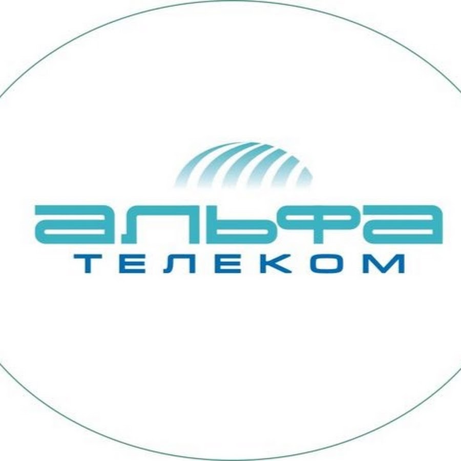 Альф телеком. Альфа Телеком. ООО «Альфа Телеком».. Альфа Телеком Ульяновск. ЗАО «Альфа Телеком» лого.