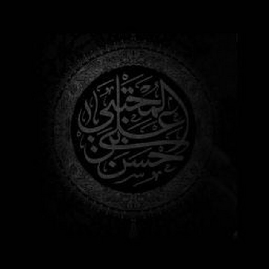 Musab al adani. Musad al Adani нашид о братья. Salil al-Sawarim (2014). Musab al-adni.