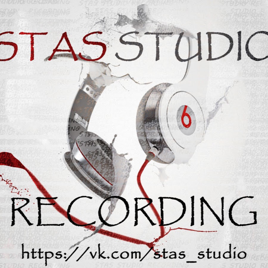 Listen to the recording. Sta студия.