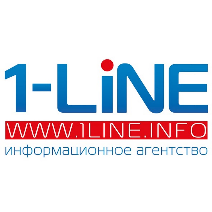 Линия красноярск. 1line.info. ИА 1.