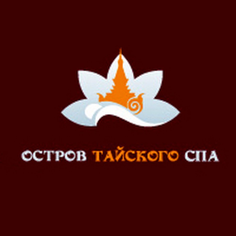 Остров тайского спа