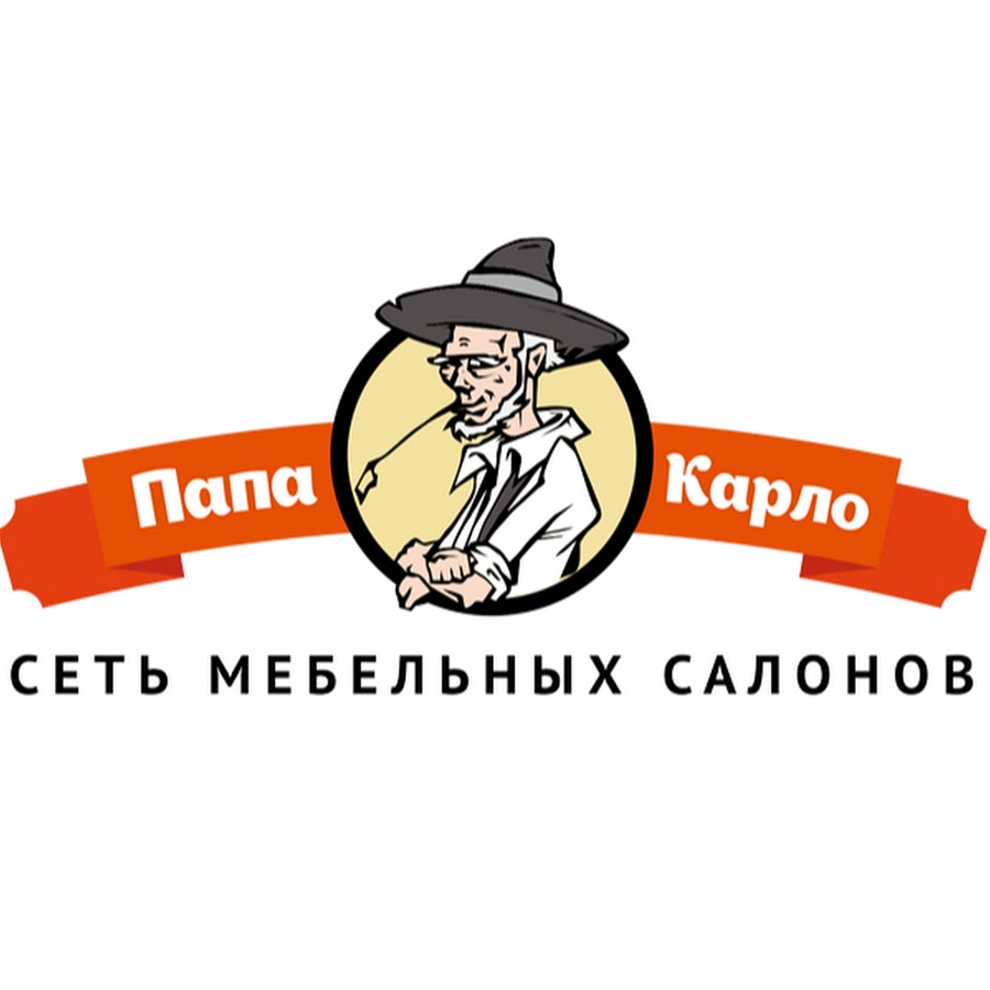 Стрижка в салоне папа карло