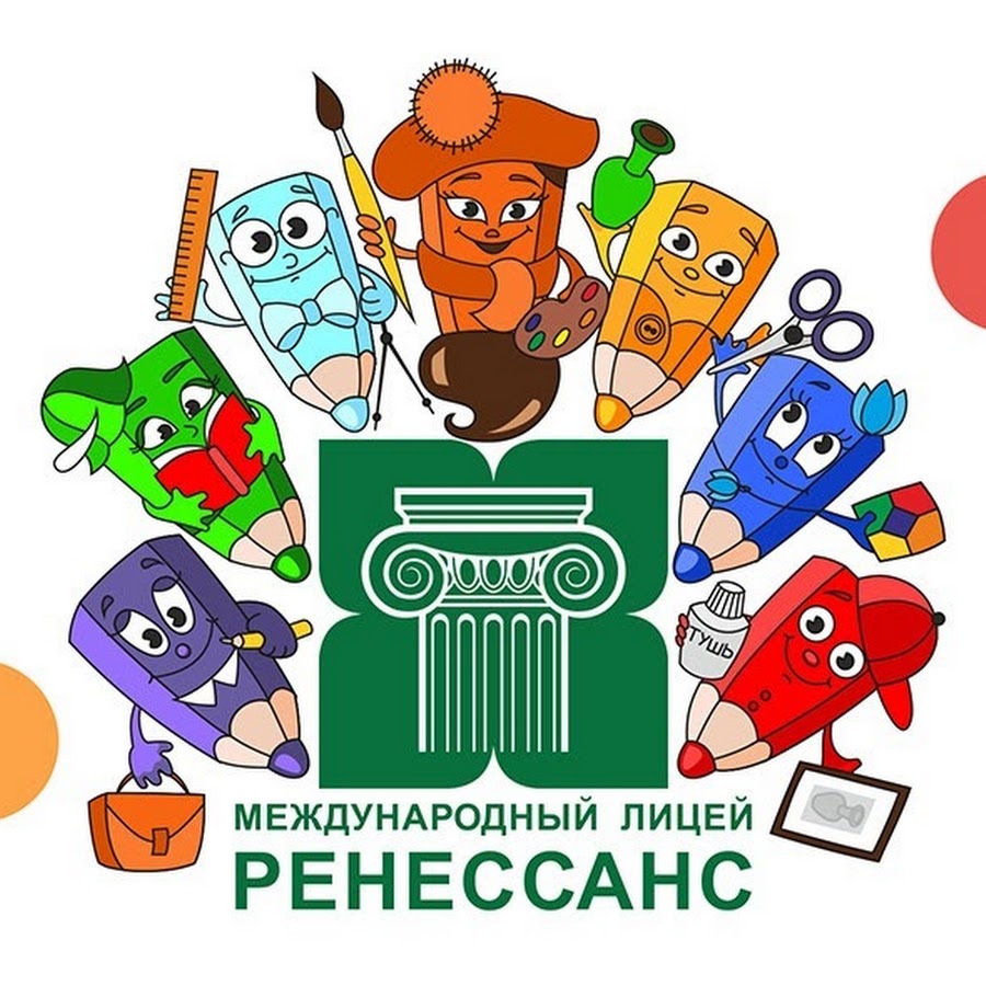 Ренессанс конкурс рисунков