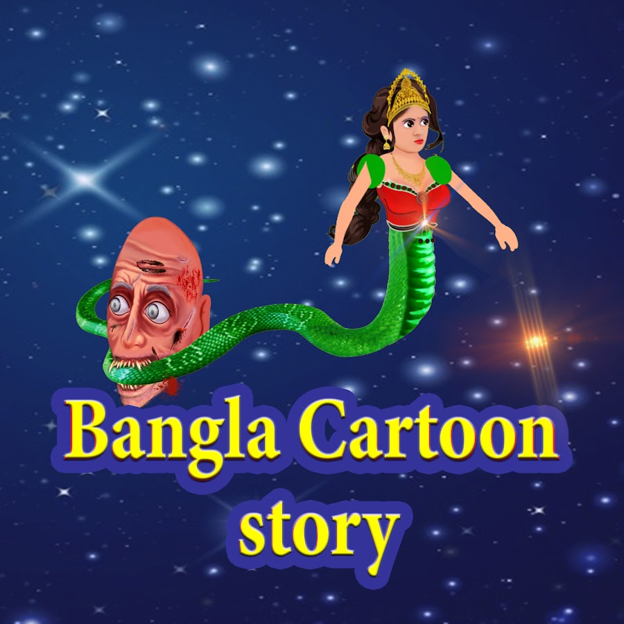 Bangla cartoon story - YouTube