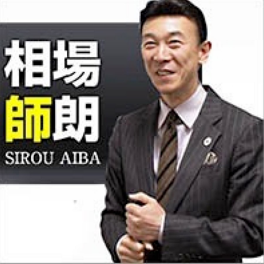 相場師朗先生直筆『株は技術だ！』湯呑 相場師朗先生直筆『株は技術だ！』湯呑