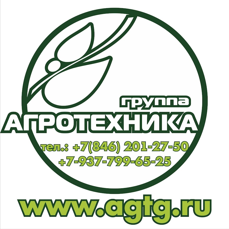 ооо агротехника. культиватор кск агропромтехника. агрокомплекс выставка. агротехника самара. группа агротехника самара.