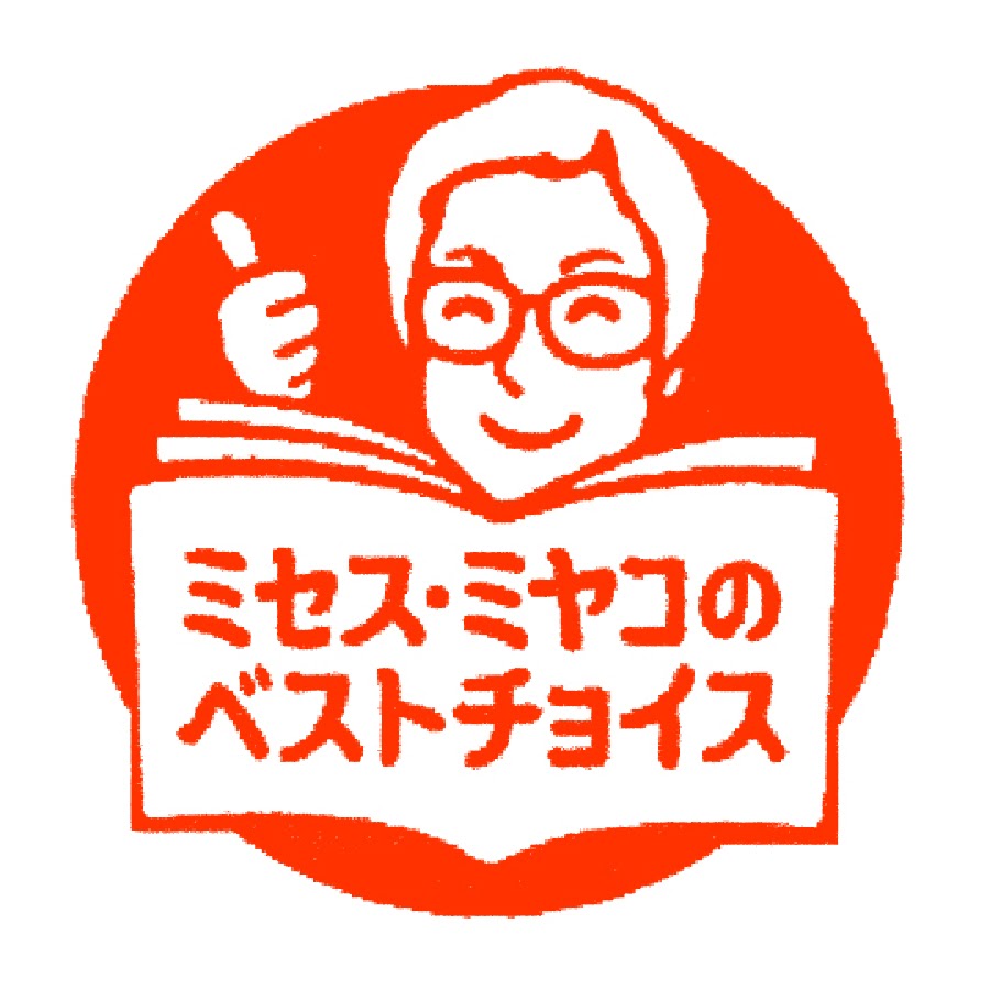 中国正規版CTP絵本 -Learn to Read- を導入！何処で買う？ | ポンコツ 