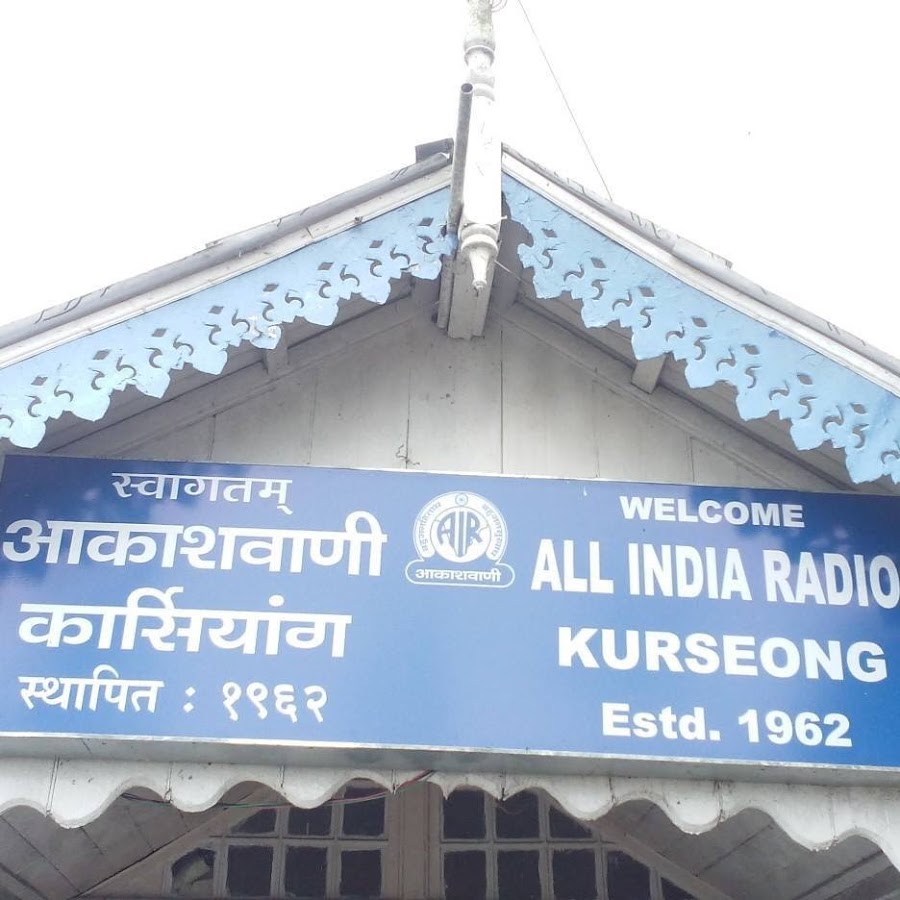 All India Radio Kurseong - YouTube