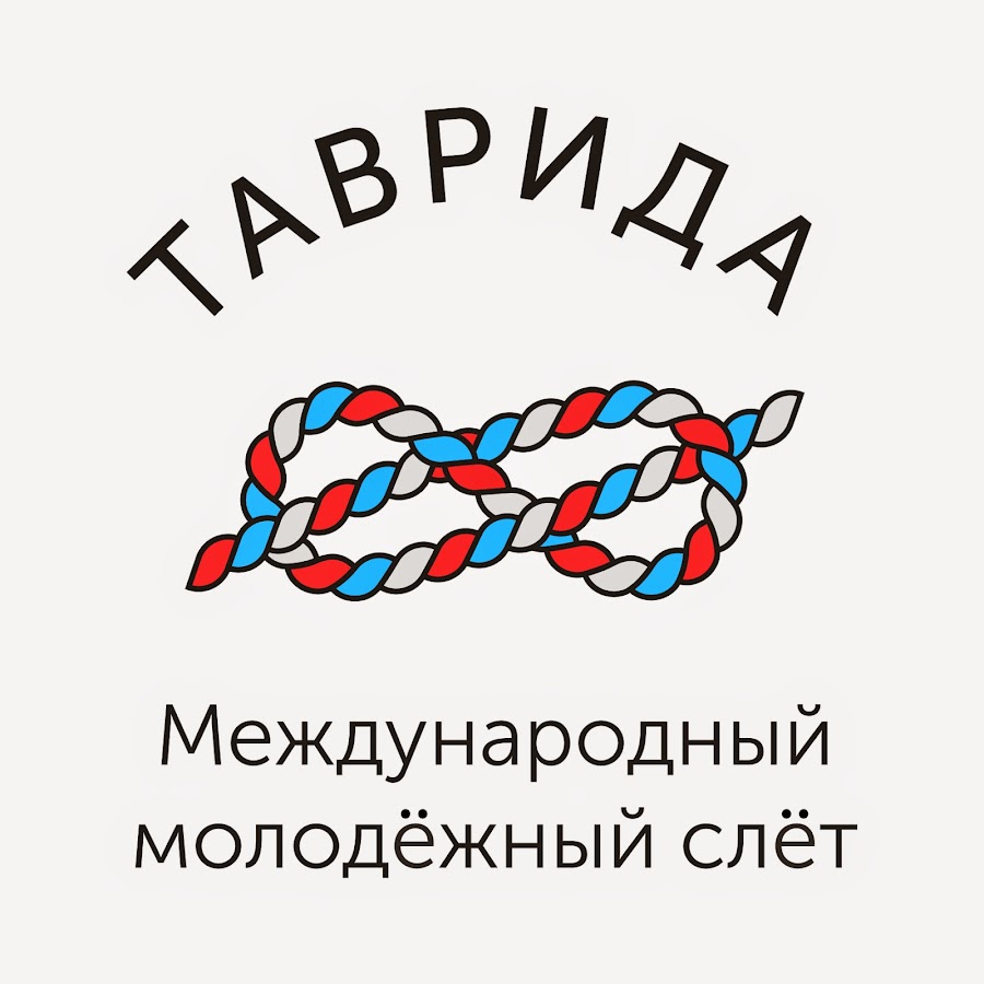 Таврида телеком. Молодежный форум Таврида лого. Таврида гид логотип. Герб Тавриды. Таврида шрифт.