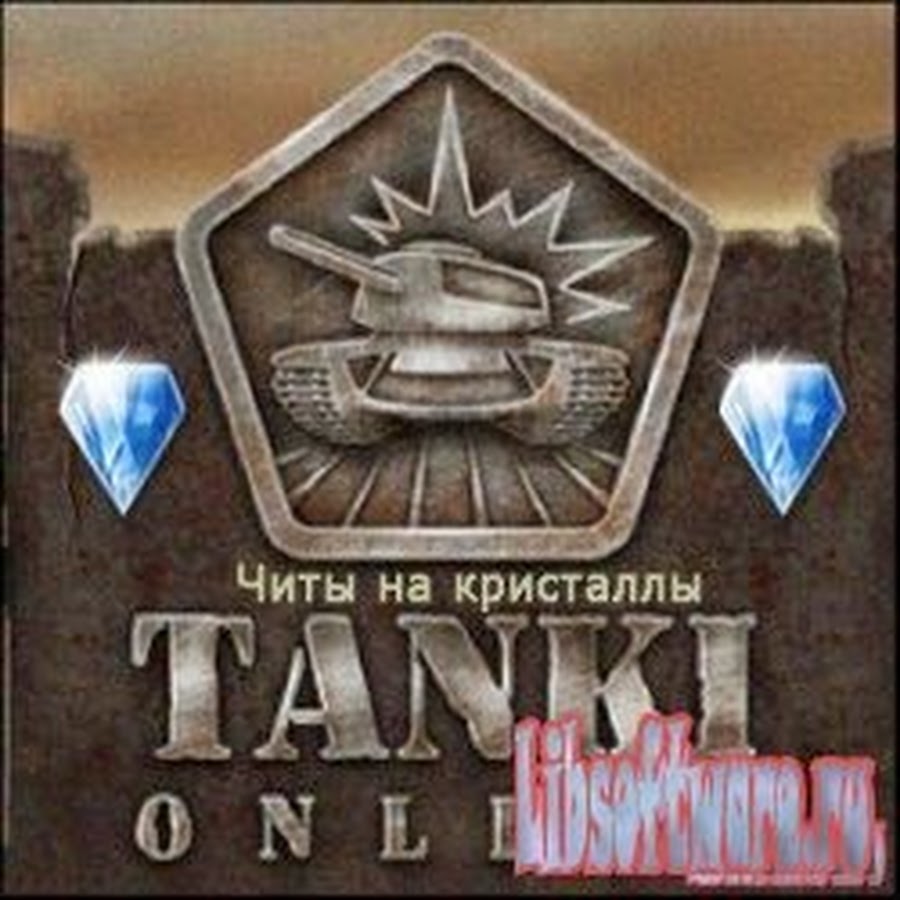 Иконка танков.