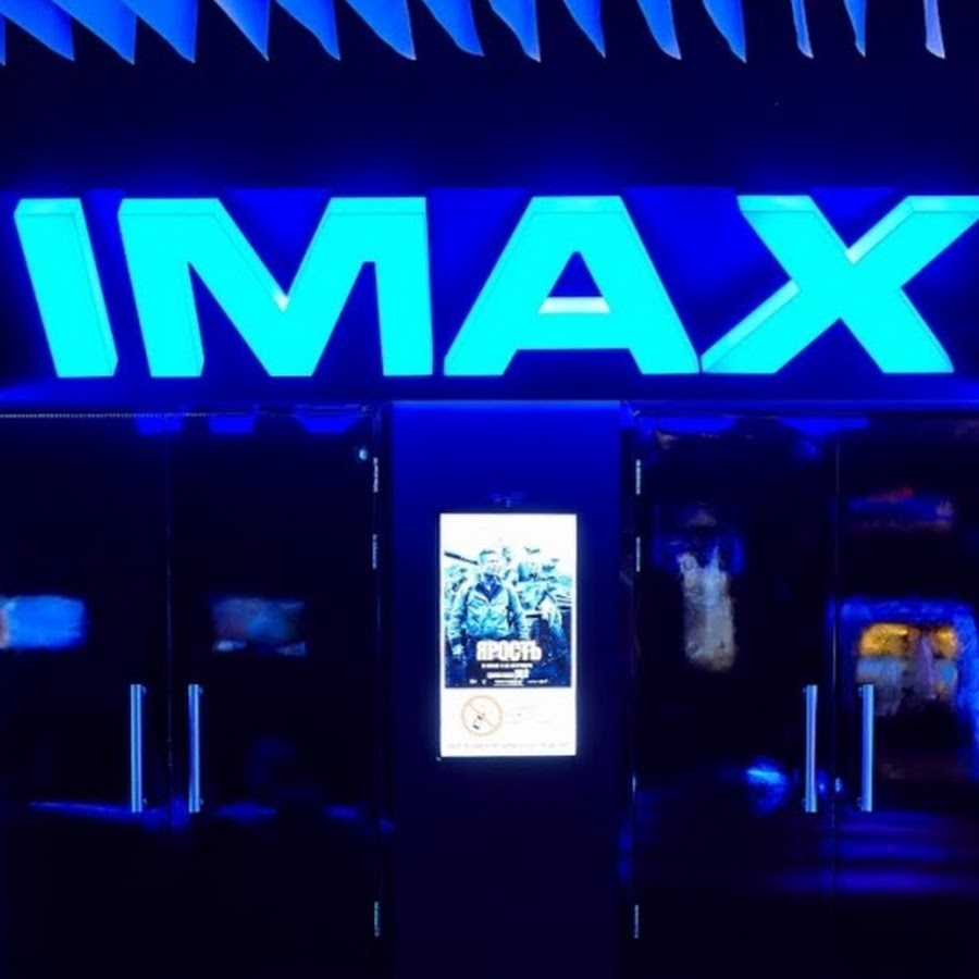 Киносфера imax в тц капитолий. IMAX Капитолий Химки. Киносфера IMAX Правобережная 1б. Кинотеатр в Химках аймакс. Nescafe IMAX кинотеатр.