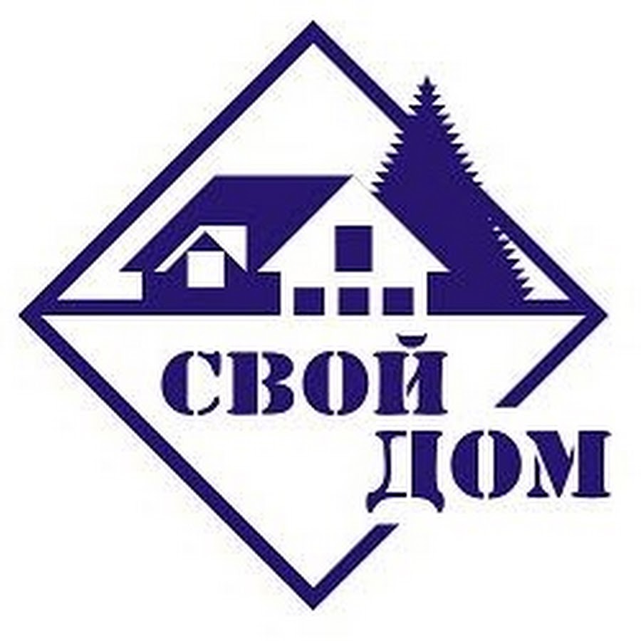 Логотип дом. Логотип строительной компании загородных домов. Логотип строительной компании домик. Свой дом логотип. Логотип фирмы дом.