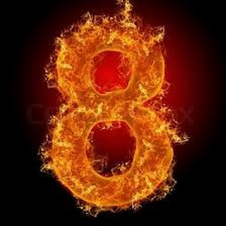 Цифра 8 в огне