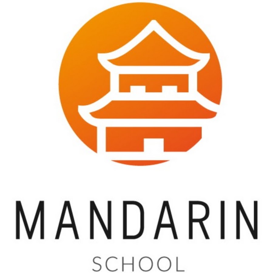 Mandarin school. Китайская школа в мандаринах. Школа мандарин. Мандарин школа восточных языков. Школа китайского языка мандарин.