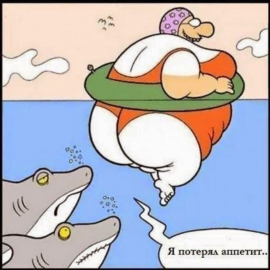 Акула карикатура