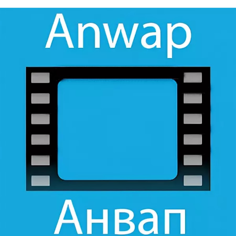 Anwap fun