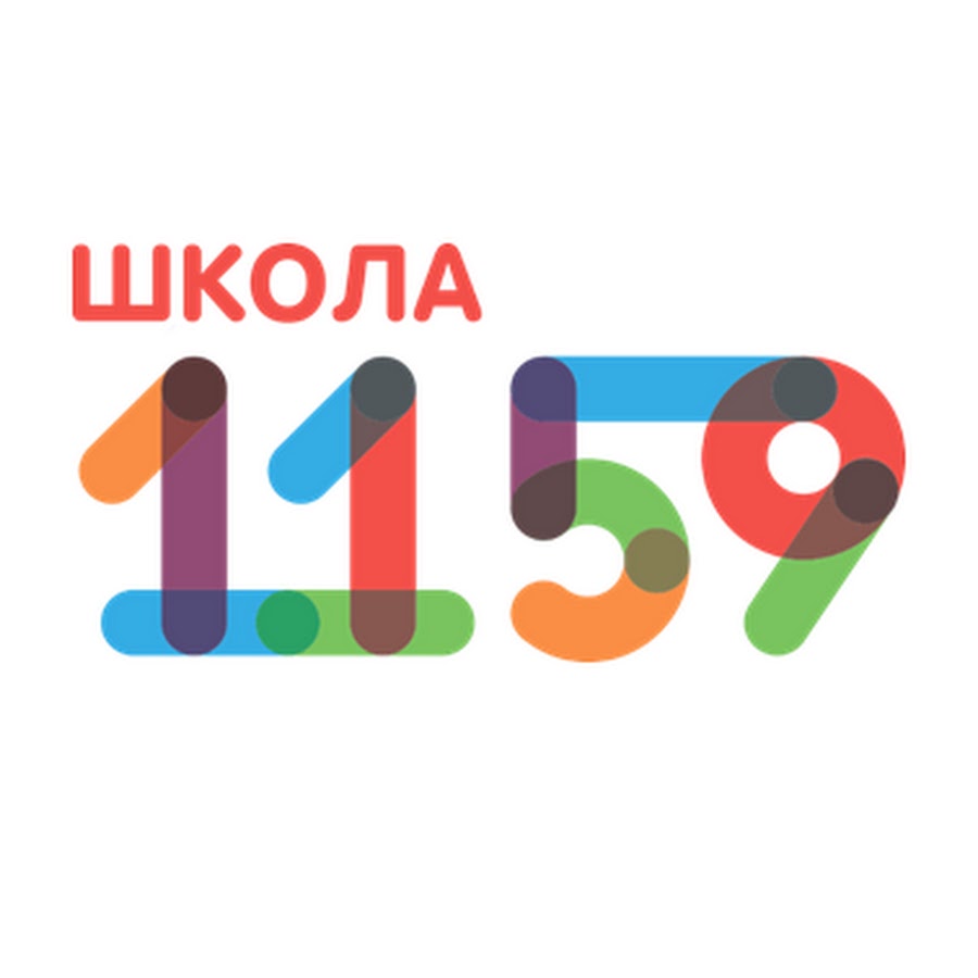 Школа 1159 москва