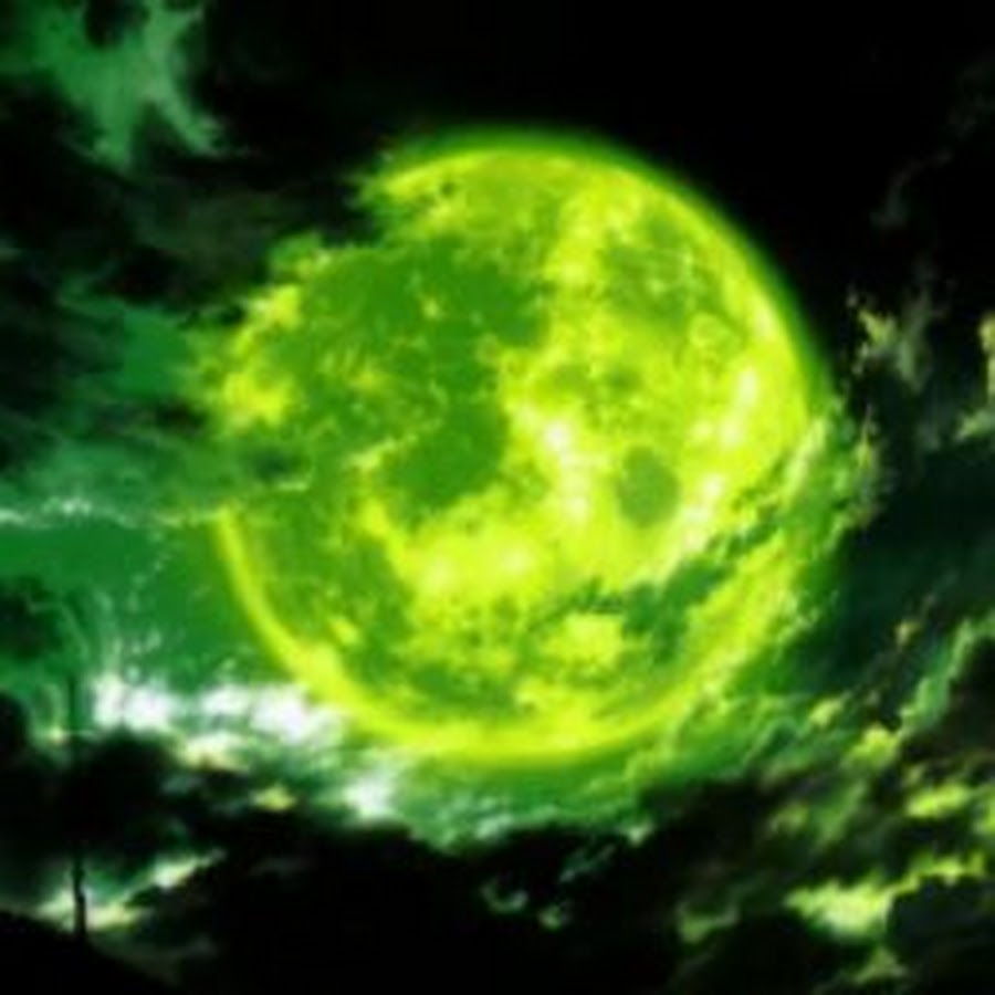 Есть зеленая луна