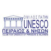 UNESCO Piraeus - YouTube