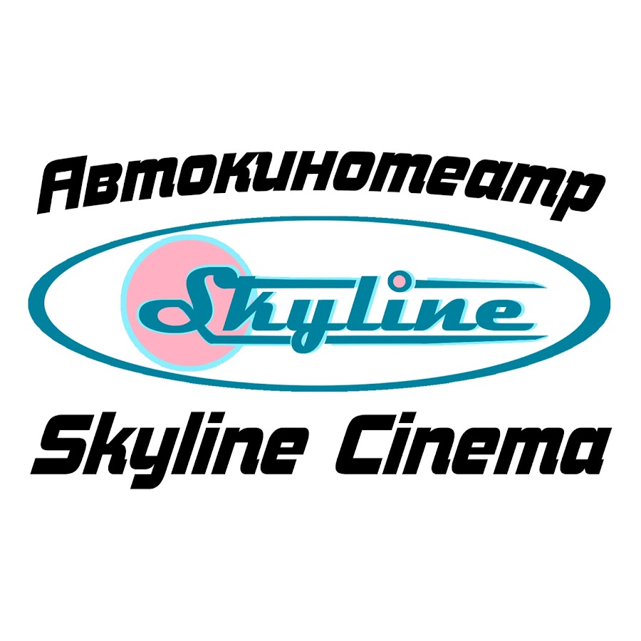 Cinema skyline. Автокинотеатр Skyline Cinema. Skyline Cinema Новосибирск. Логотип автокинотеатра. Скайлайн Синема Новосибирск аэропорт.