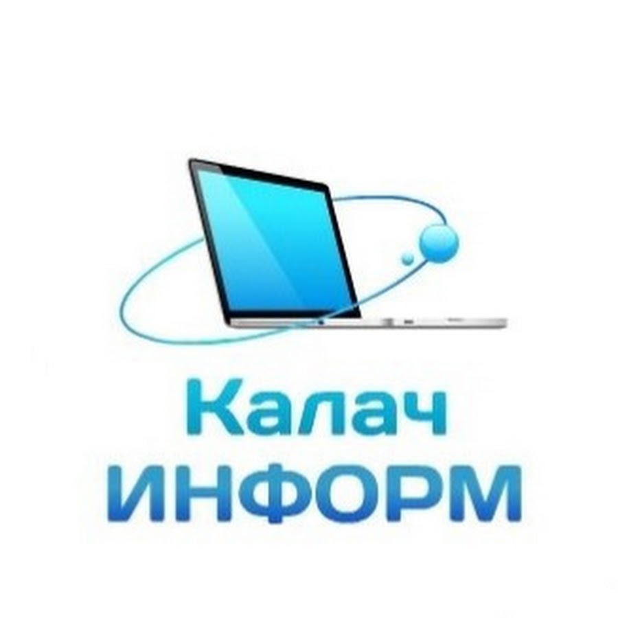 Картинки по информ