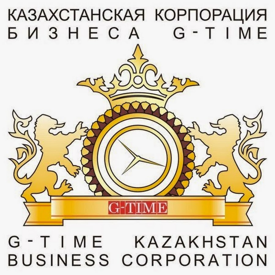 Корпорация время. Компания g time Corporation. G-time логотип. G time Corporation картинки. Джитайм Казахстан продукция.