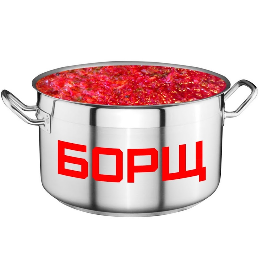 Кастрюля борща рисунок