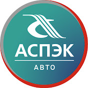 Аспэк авто адрес