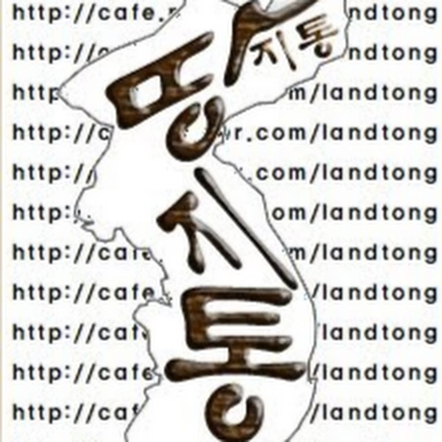 Profile avatar of landtong22