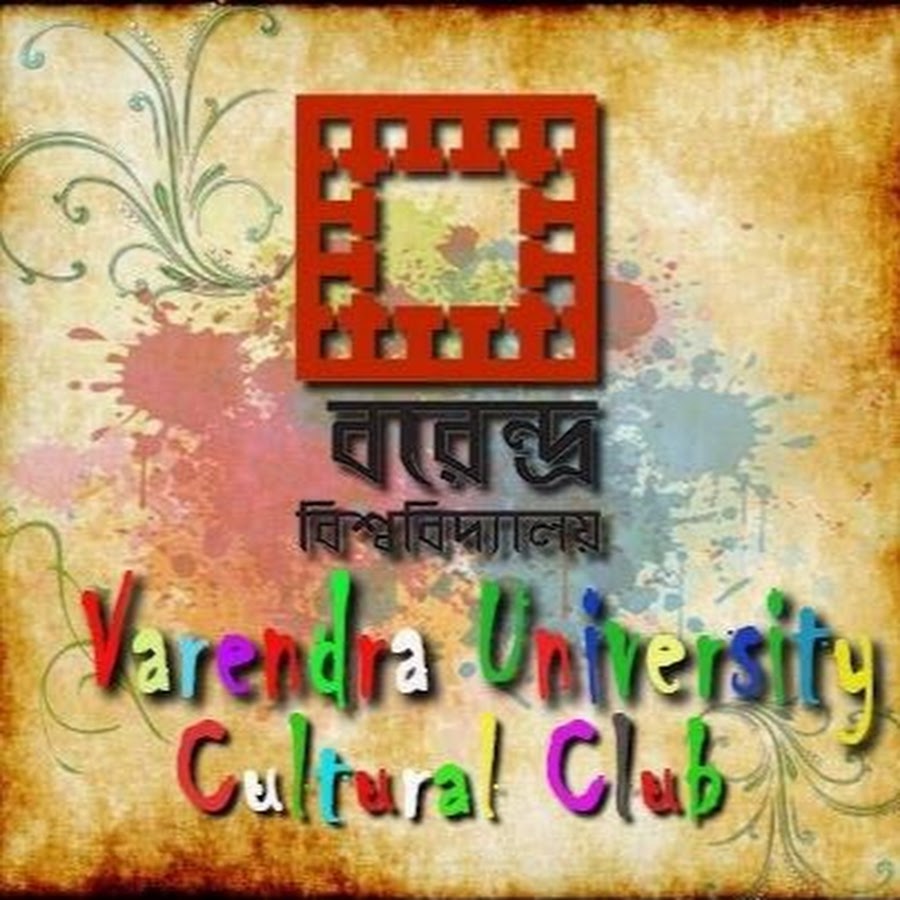 varendra university assignment cover page