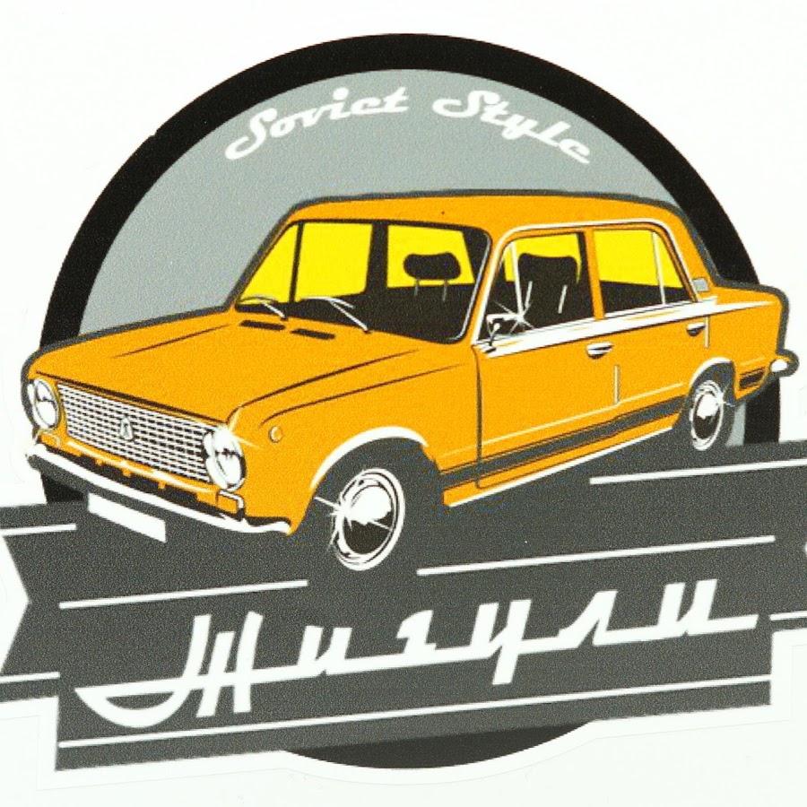 Логотип Жигули