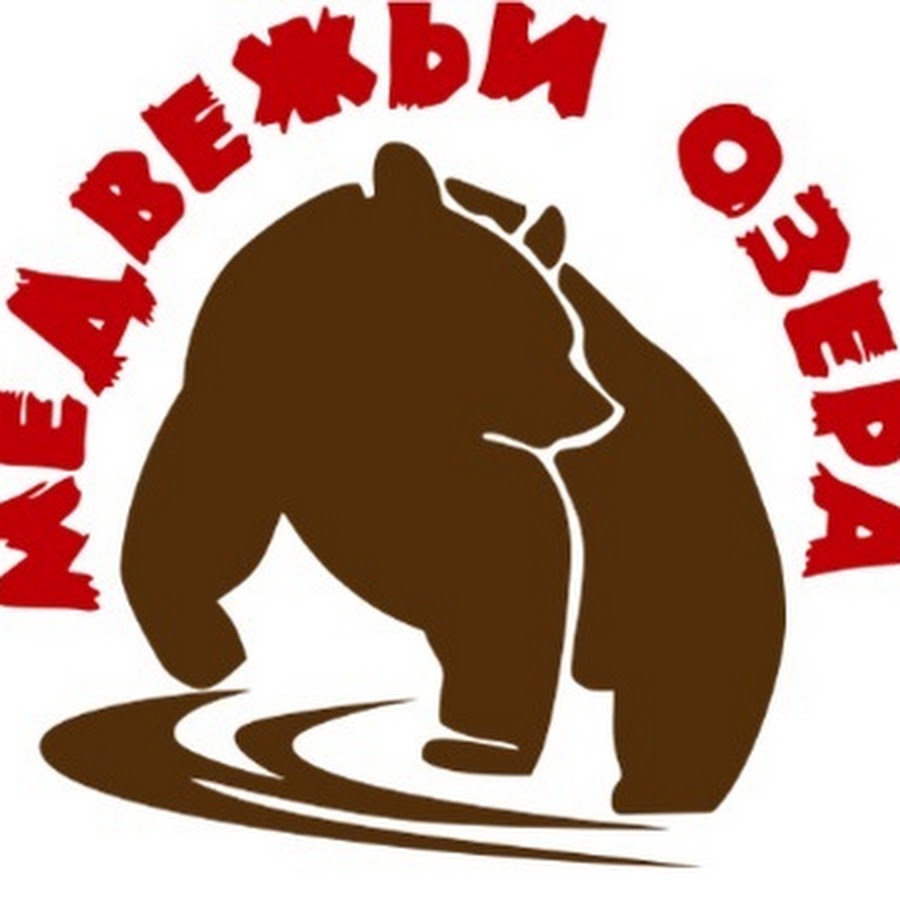 Медвежьи озера загородный клуб фото