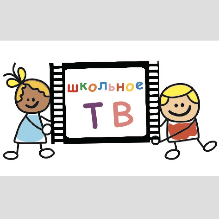 School tv. Школьное ТВ. Эмблема школьного телевидения. Школа ТВ. Заставка для школьного телевидения.