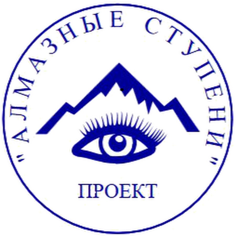 Ооо алмазный проект