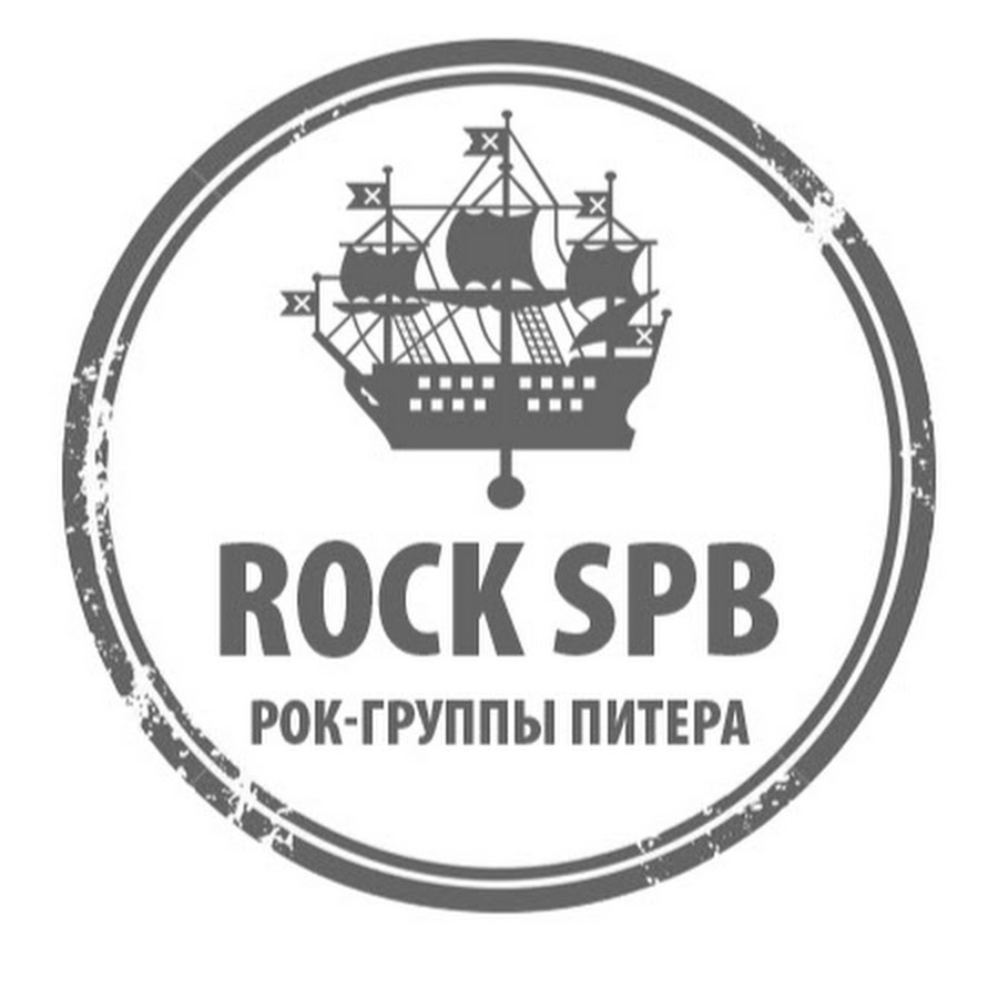 Ама петербург. Bedrock spb. Группа СПБ. Ам групп СПБ. Юлка spb.