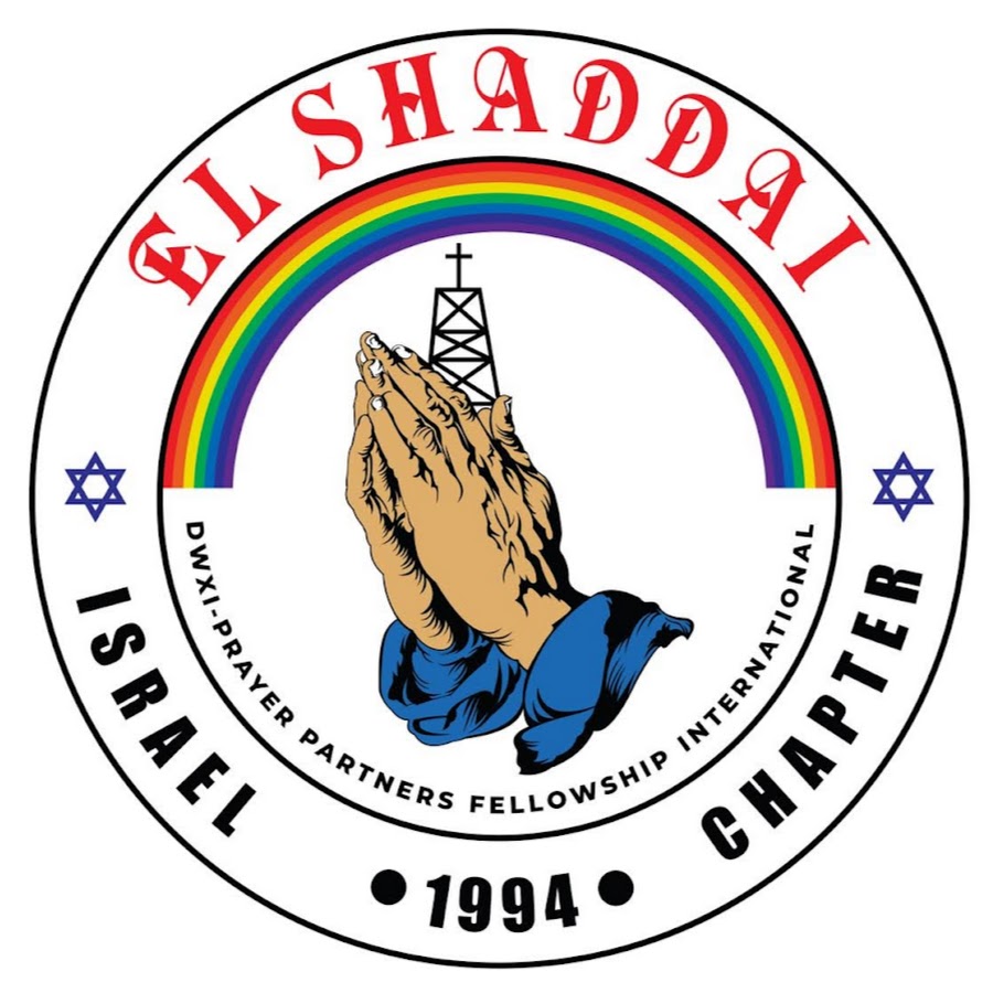 EL SHADDAI ISRAEL - YouTube