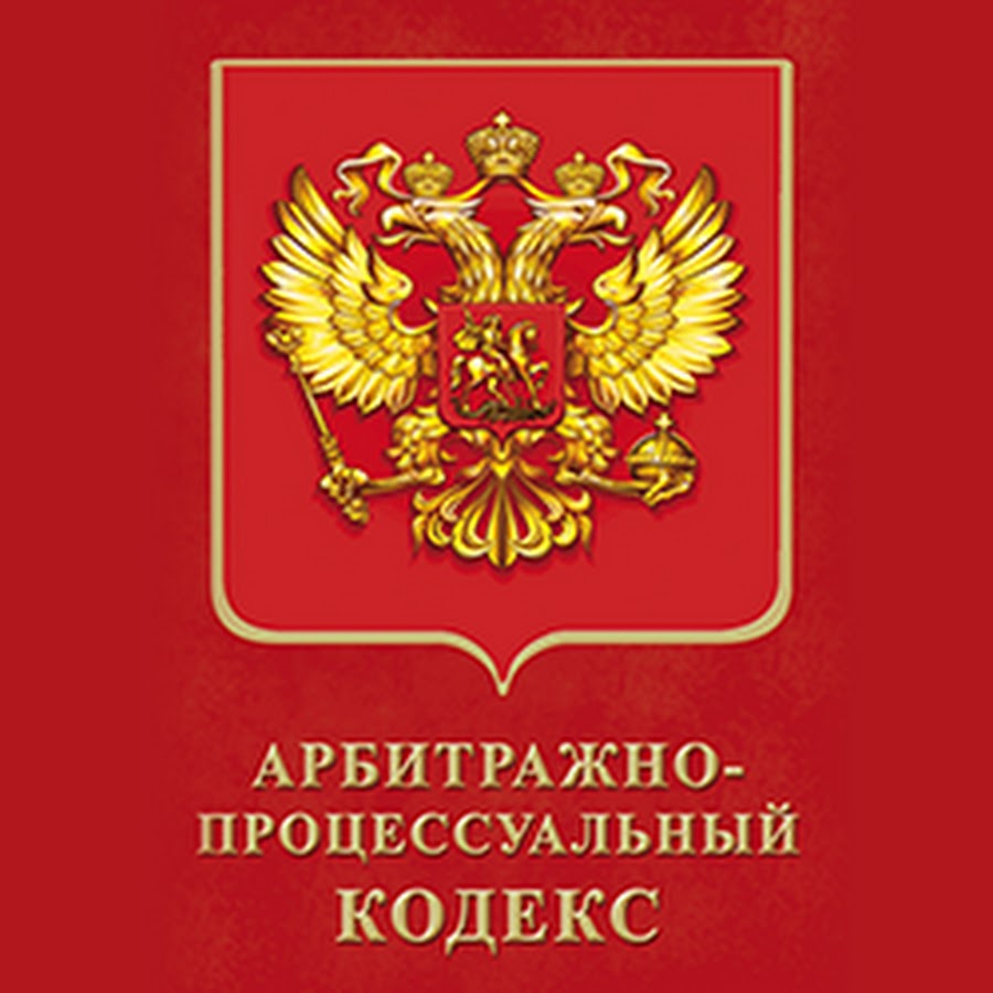 Картинки апк рф