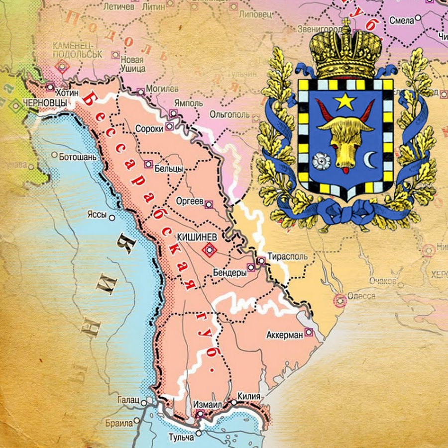 Молдавия присоединится к россии. Молдавия и Бессарабия. Южная Бессарабия на карте. Бессарабия 1812 год. Южная Бессарабия Молдавия Румыния.