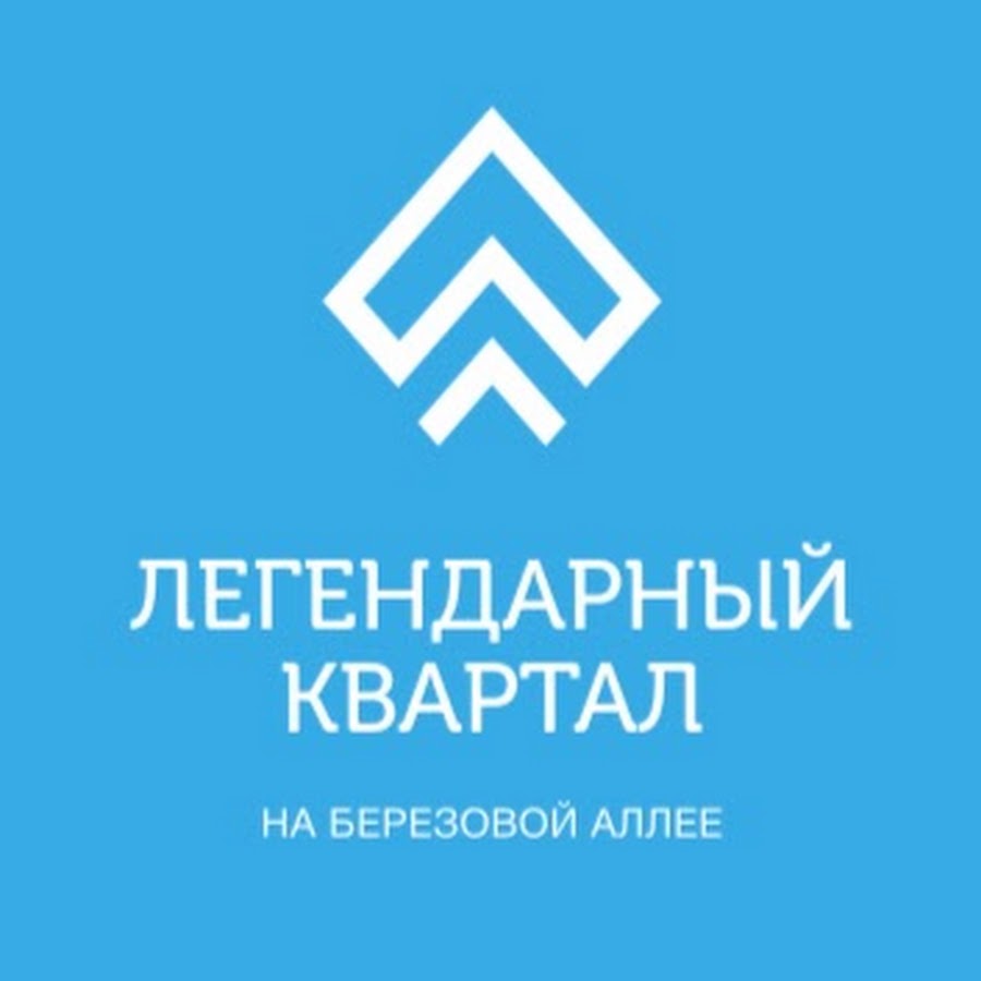 Компания д. Д-Инвест. Д-Инвест застройщик. Легендарный на березовой. Д-Инвест логотип.