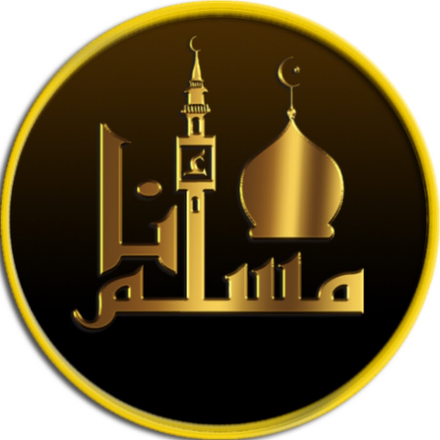Profile avatar of iamamuslim