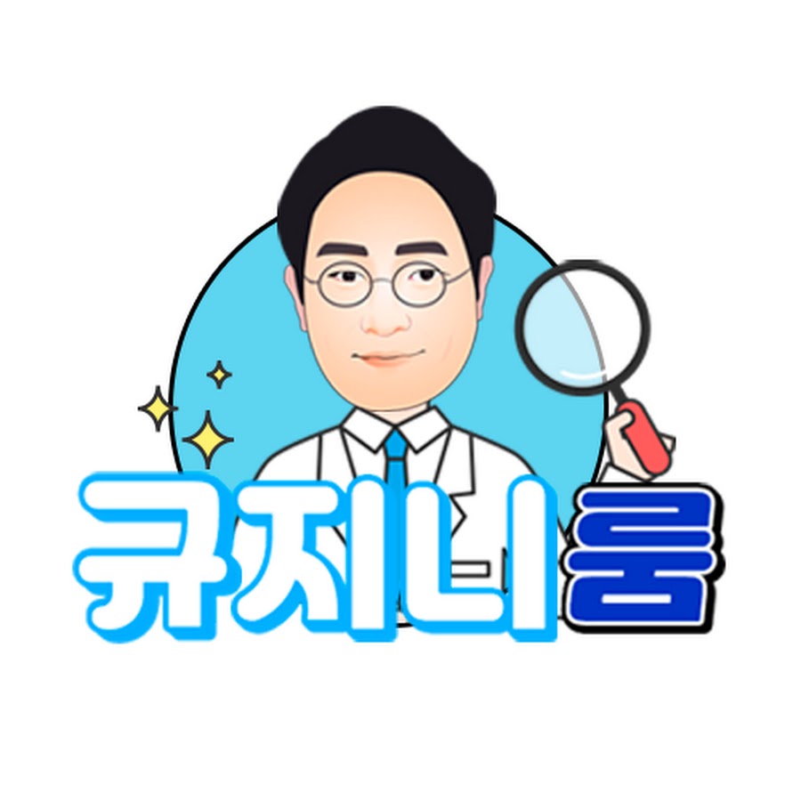 규지니룸 Dr. Kyujin'S Illume - Youtube