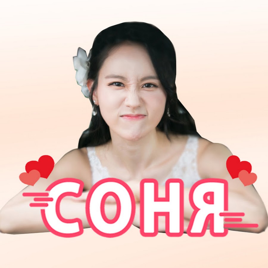 Profile avatar of sonya.korean