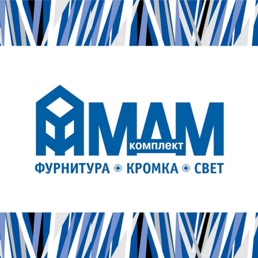 Https www mdm complect ru catalogue. МДМ комплект. МДМ комплект лого. МДМ фурнитура логотип. МДМ комплект фурнитура логотип.