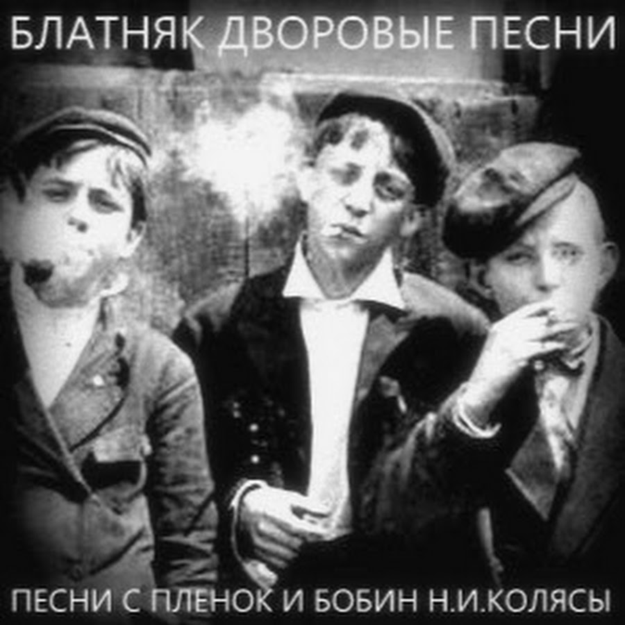 слушать дворовые песни 60 80 годов. девушка 70-х с гитарой. дворовые песни картинки. слушать дворовые песни 60 80 годов. дворовые песни 70-х.